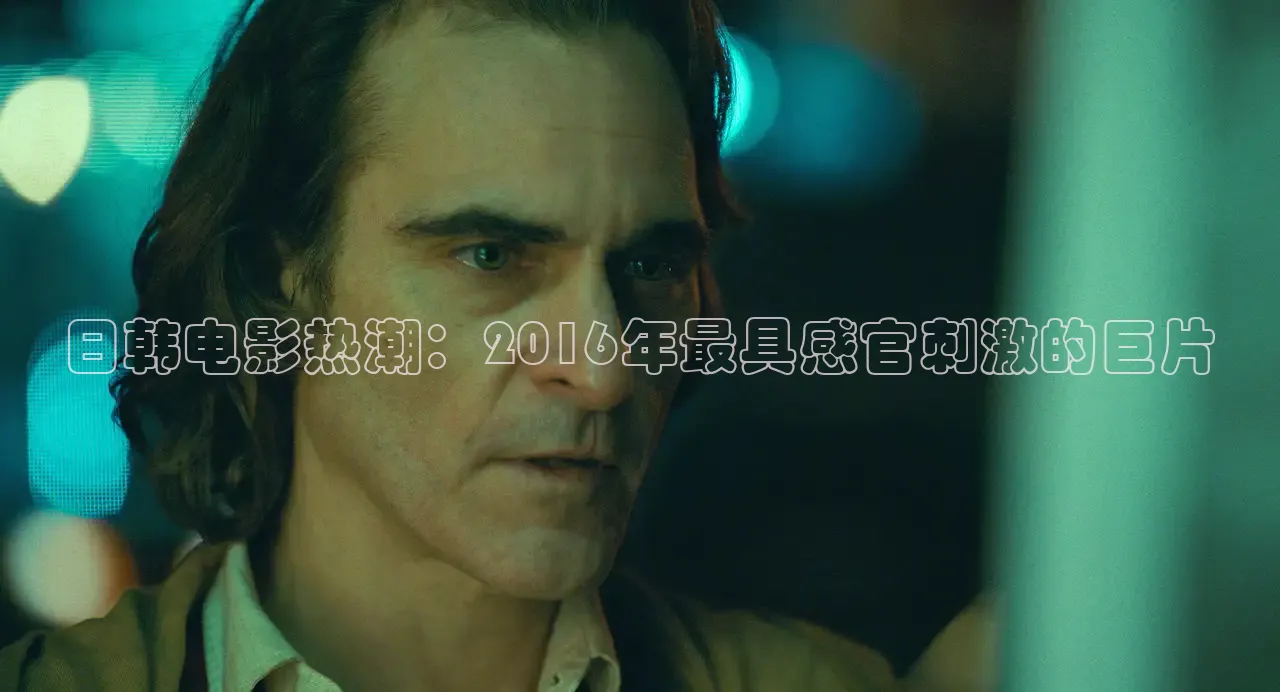 飘花影院电影免费观看