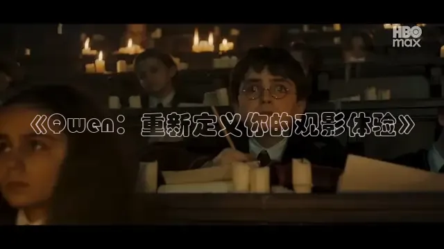 飘花影院