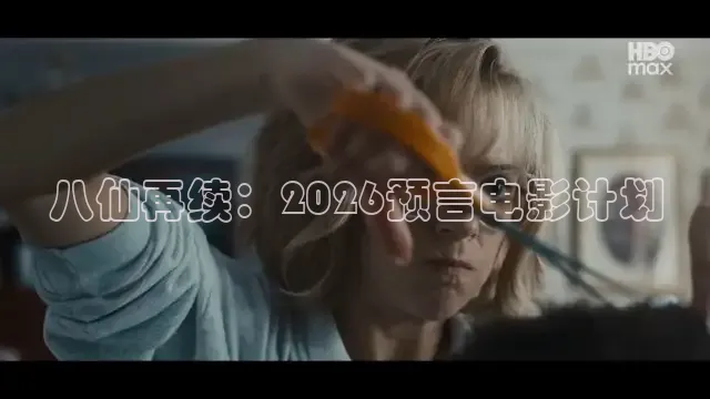 飘花影院电影免费观看