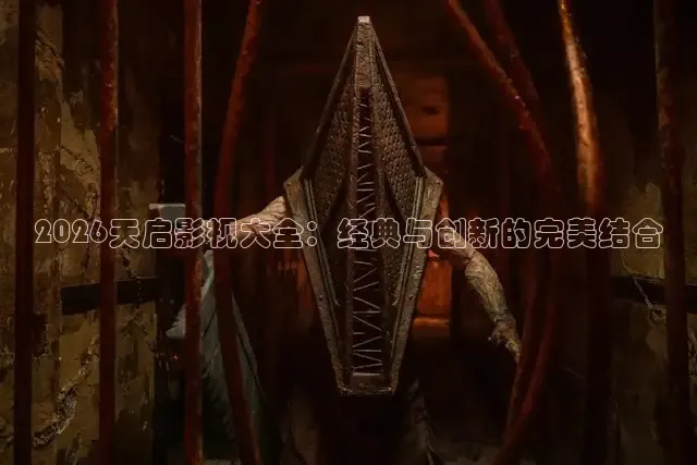 飘花在线观看电影免费